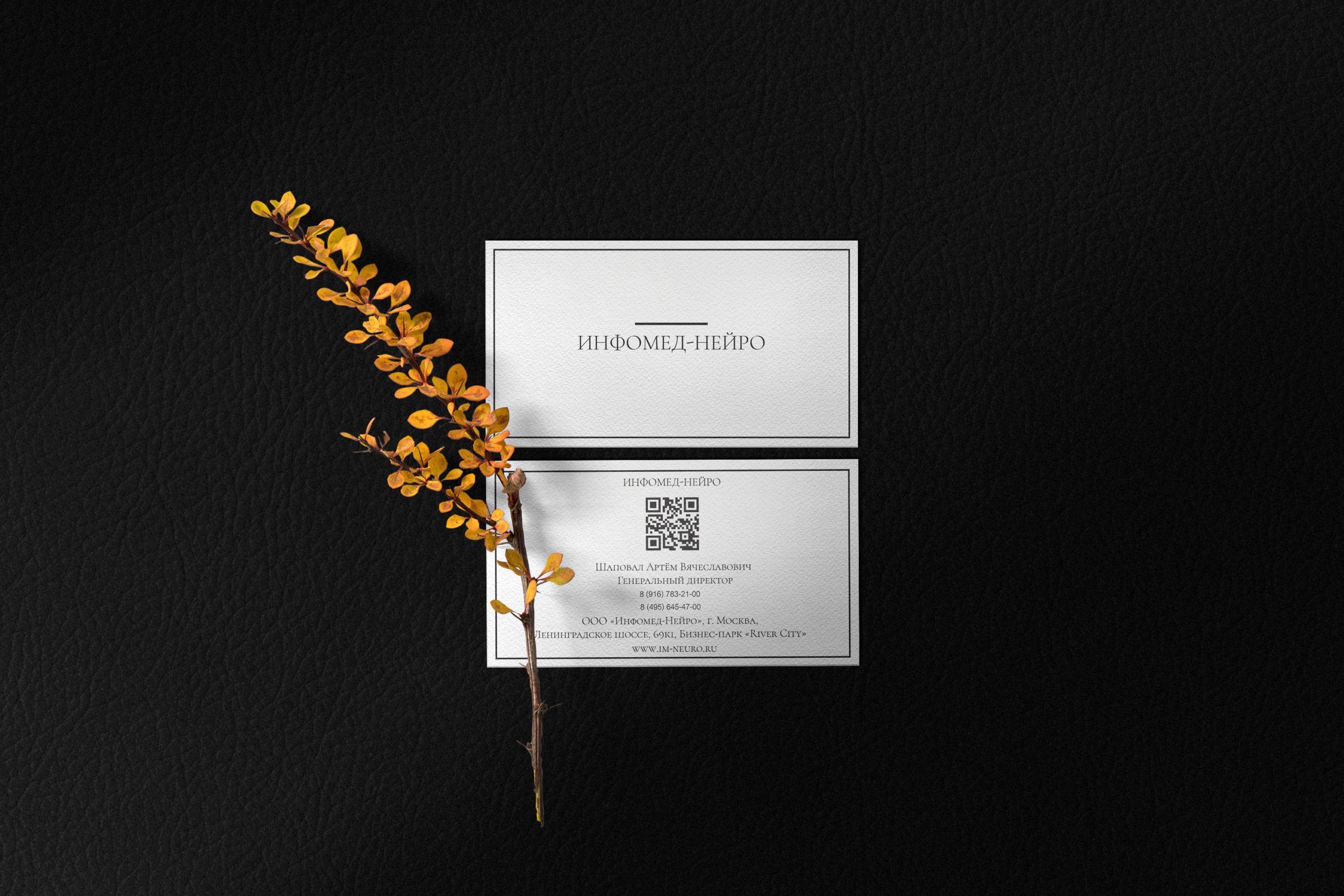 Clean minimal business card mockup on leather texture with yello