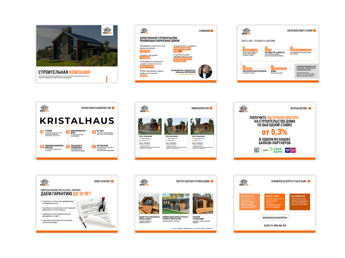 Презентация компании Kristalhaus