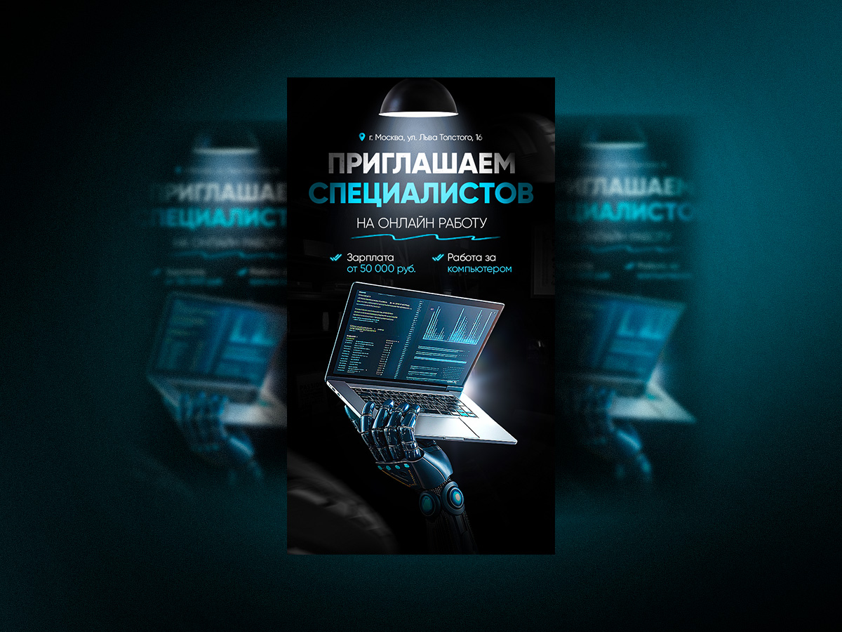 Презентация креатива 1