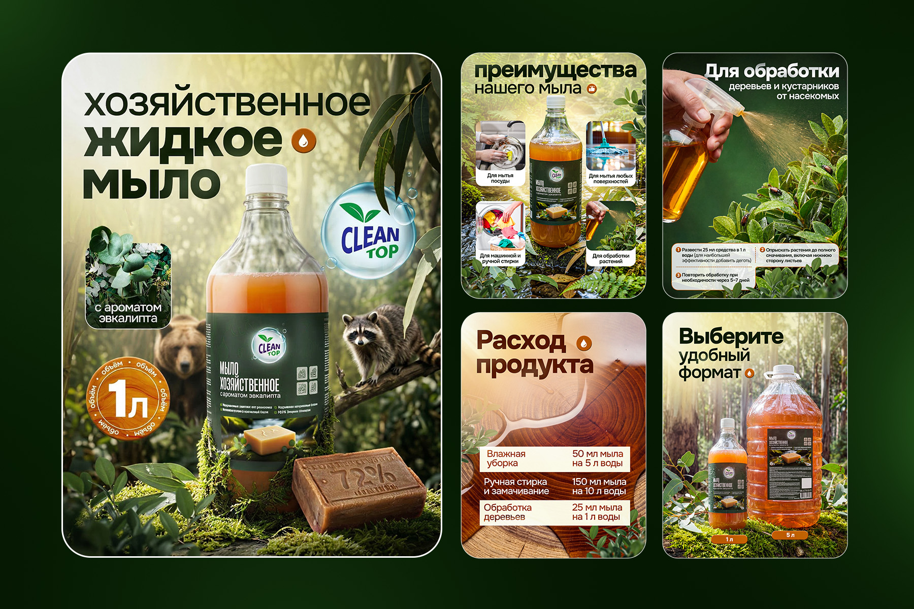 Презентация