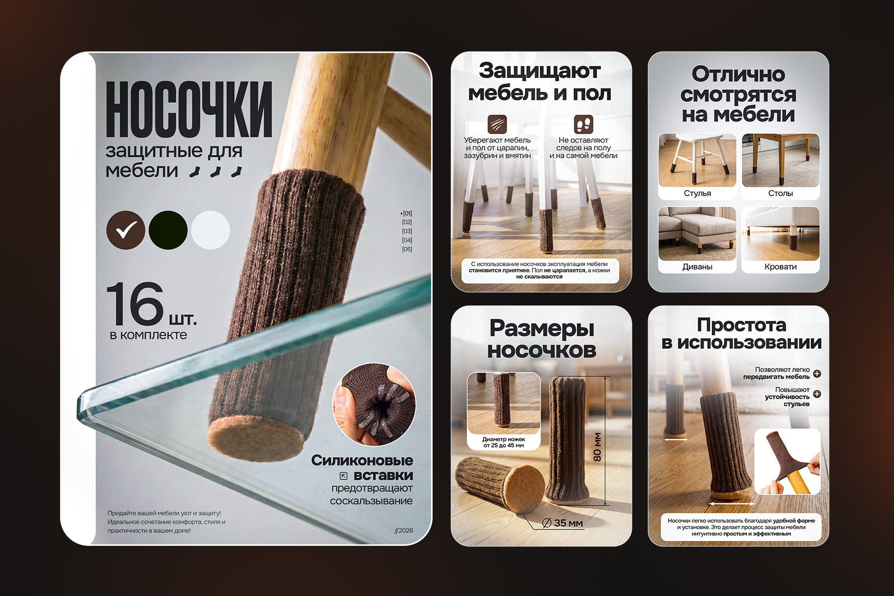 Презентация